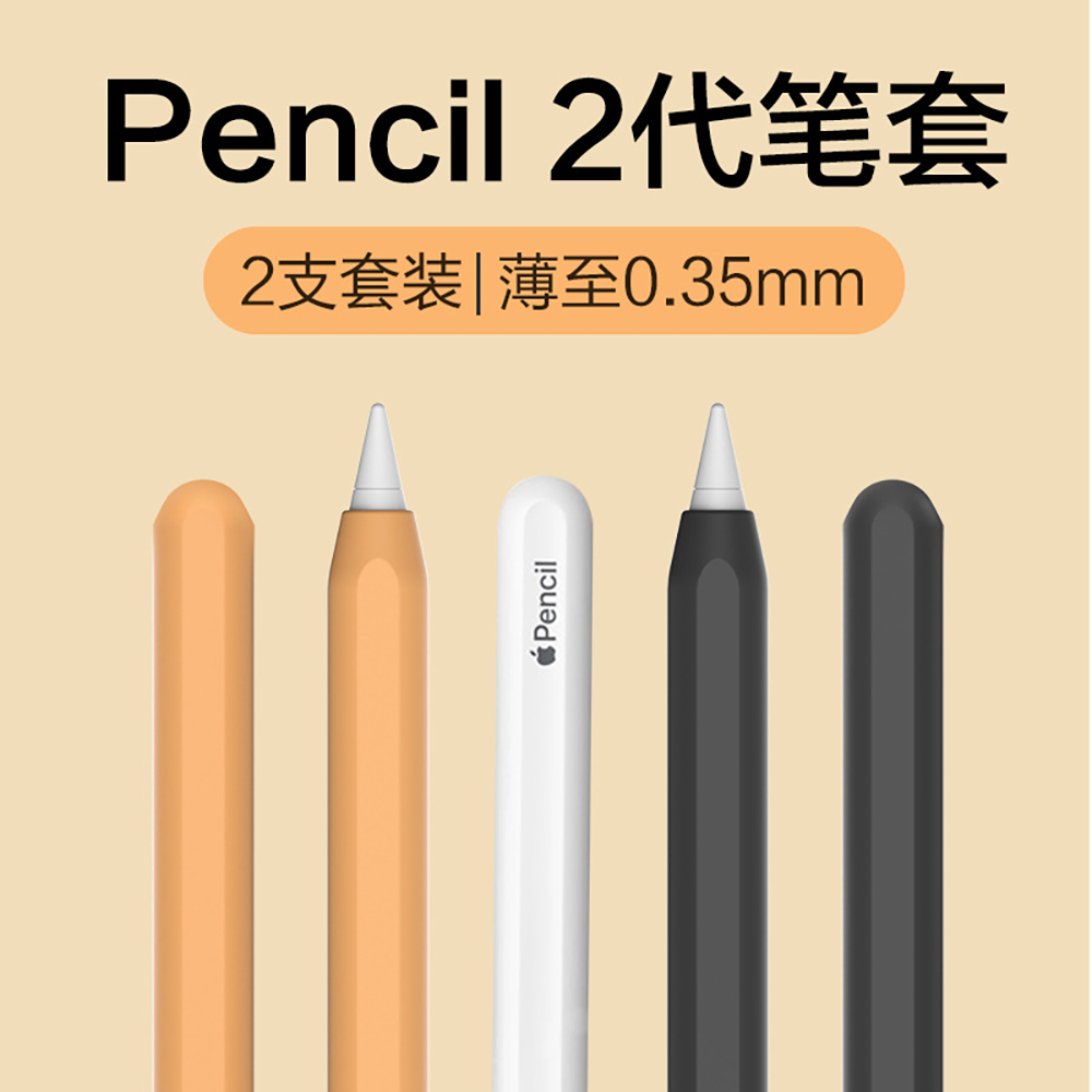 Apple Pencil第2世代用シリコンケース,Apple - Pen Holder Magnetic のレビューと価格