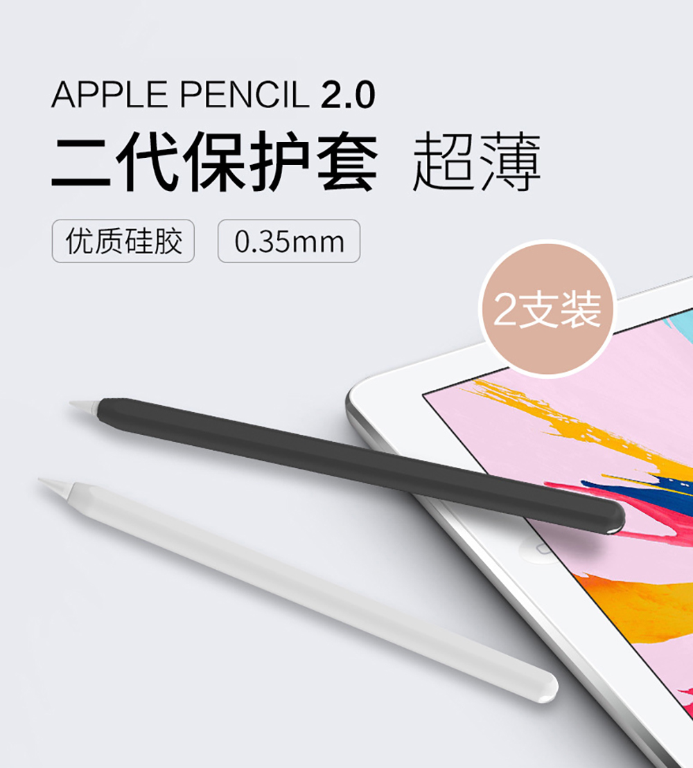 Apple Pencil第2世代用シリコンケース,Apple - Pen Holder Magnetic のレビューと価格